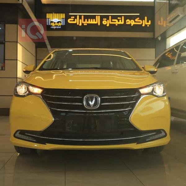 Changan for sale in Iraq